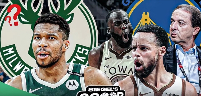 布鲁克林篮网欲追逐字母哥 休赛期交易或成定局